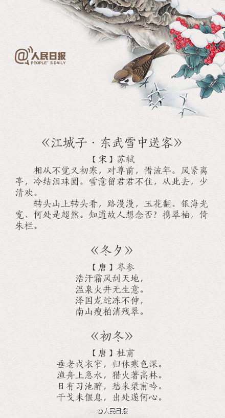 一句话古诗