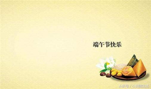 端午节好句子