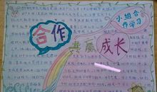 形容合作的谚语