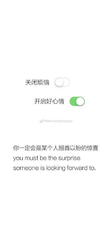 勾上一句话