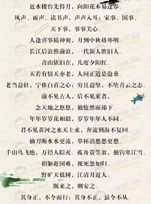 尽力而为