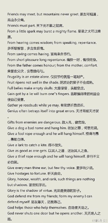 关于环境的英语谚语大全