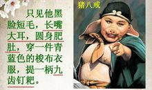 描写男孩的外貌