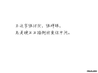 非主流霸气