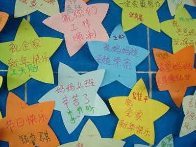 上小学的孩子们的祝福