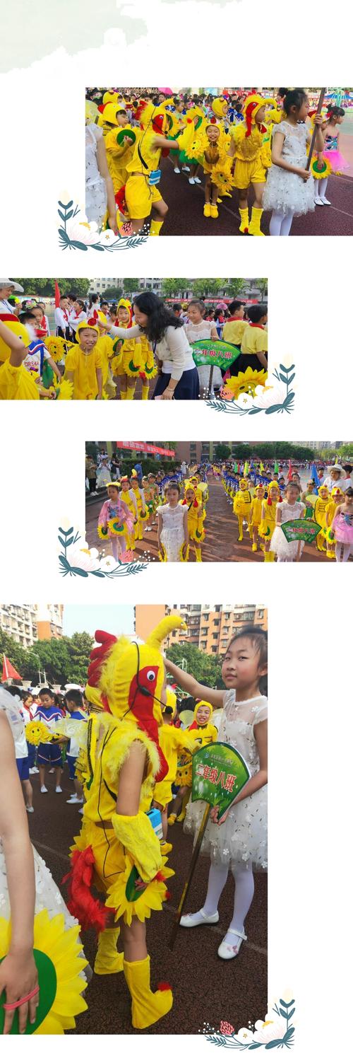 格斗类口号