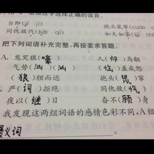 关于造句