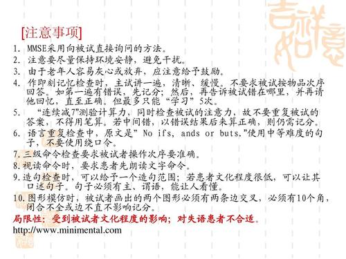 鼓励句子