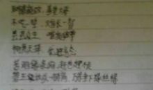 三年级比喻句30个