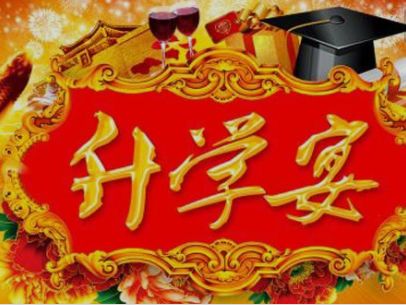 朋友的祝福