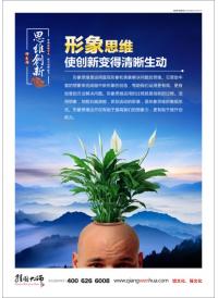 高新技术企业口号