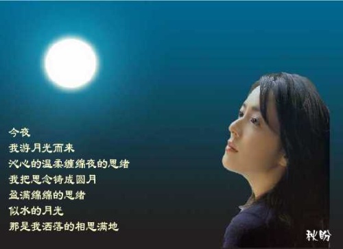 祝远方朋友好