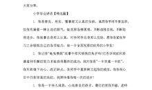 小男孩外貌的句子