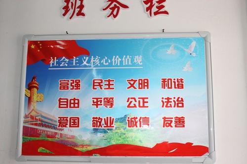 企业核心价值口号