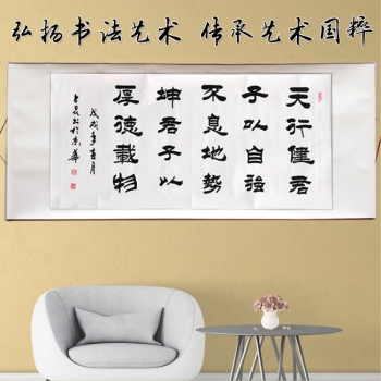妇女的自我完善座右铭