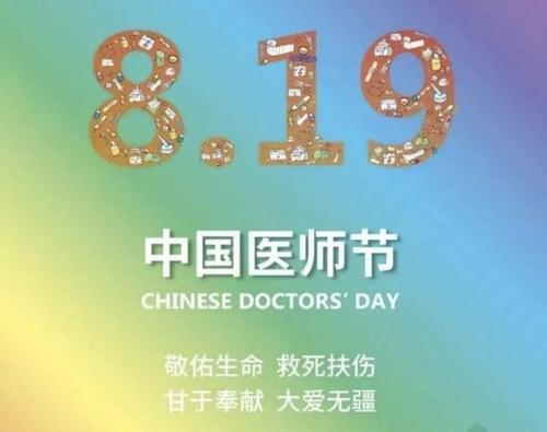 2019年英语祝福