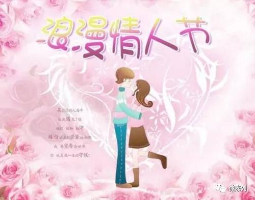 祝朋友好运2017