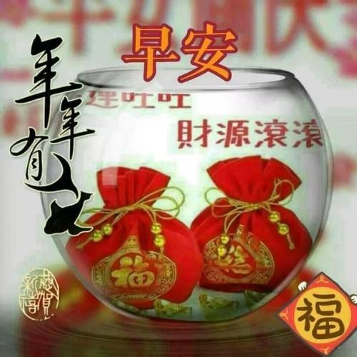 周末英语祝福