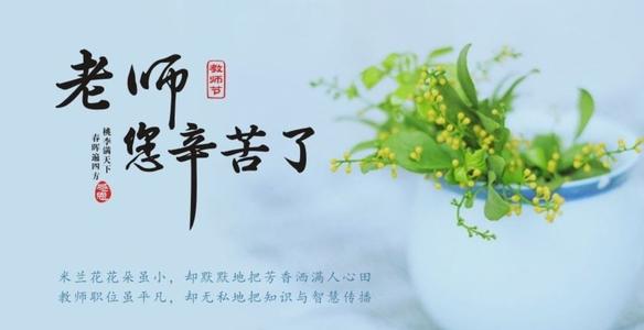 英语的祝福和祝福
