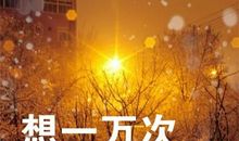 语录大全2020经典版