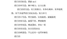 餐饮的口号霸气押韵