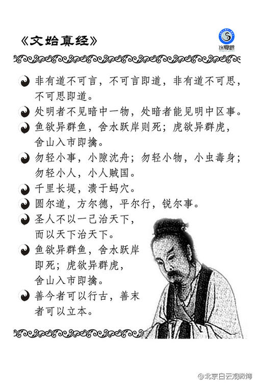 关于家的谚语