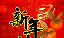 新年祝福语大全家人