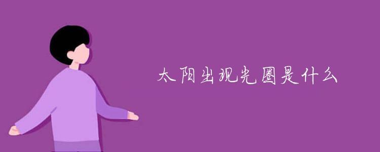 在月光下点亮灯笼