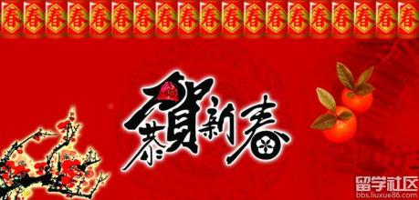 孩子们上学的祝福
