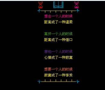 2018年太空信息