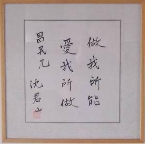 40个座右铭