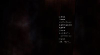 晚上描述恐惧的句子