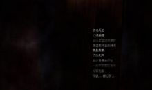 描写夜晚害怕的句子