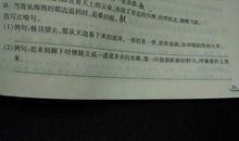 用如同造比喻句