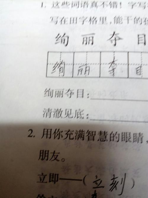 一句话开心