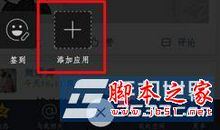 qq空间内涵说说