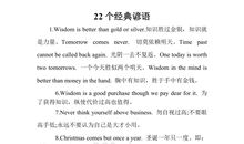 中学生的歇后语