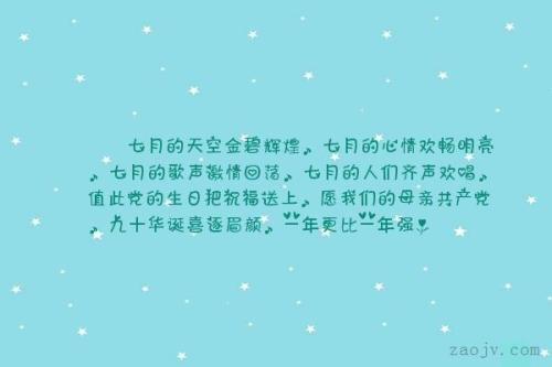 美丽的句子形容蓝天