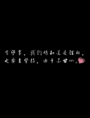 2020经典句心情