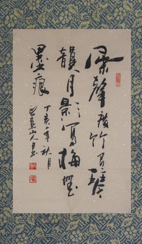 写风的寓言