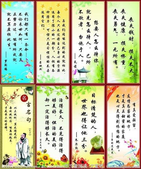 关于合作的名言