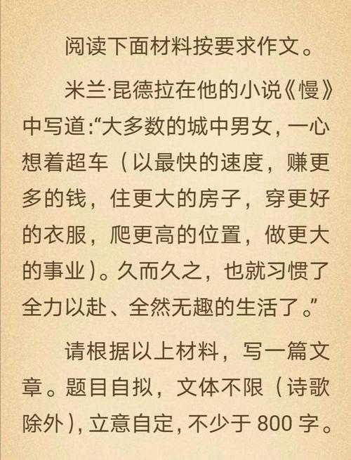 谦虚的谚语