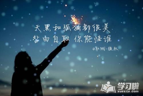 2020经典心情qq谈话
