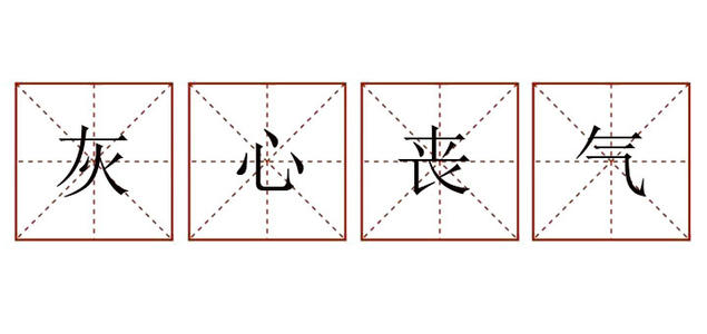当然用一句话