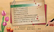 老师生病祝福语大全