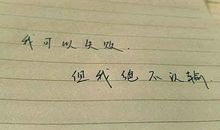 2020年心情说说大全