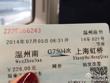 温岭方言谚语