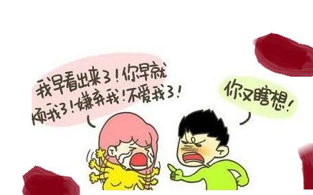 夫妻吵架的寓言