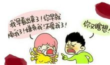 夫妻吵架的歇后语