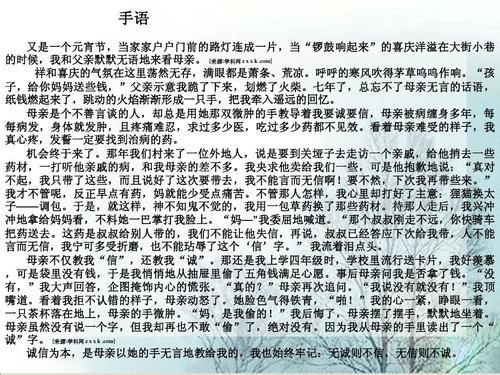 锣鼓被盗